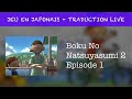 Jeu en japonais  boku no natsuyasumi 2 episode 1  traduction live