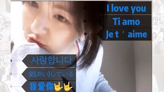 Red Velvet(레드벨벳) Wendy Saying I Love You in Six Languages 💙💙