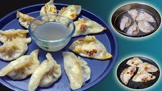 চচপেনত বনালো দুই ধৰনৰ চিকেন ম'ম' ।  Momos Recipe in Assamese | Steam, Pan Fried Chicken Cheese Momos