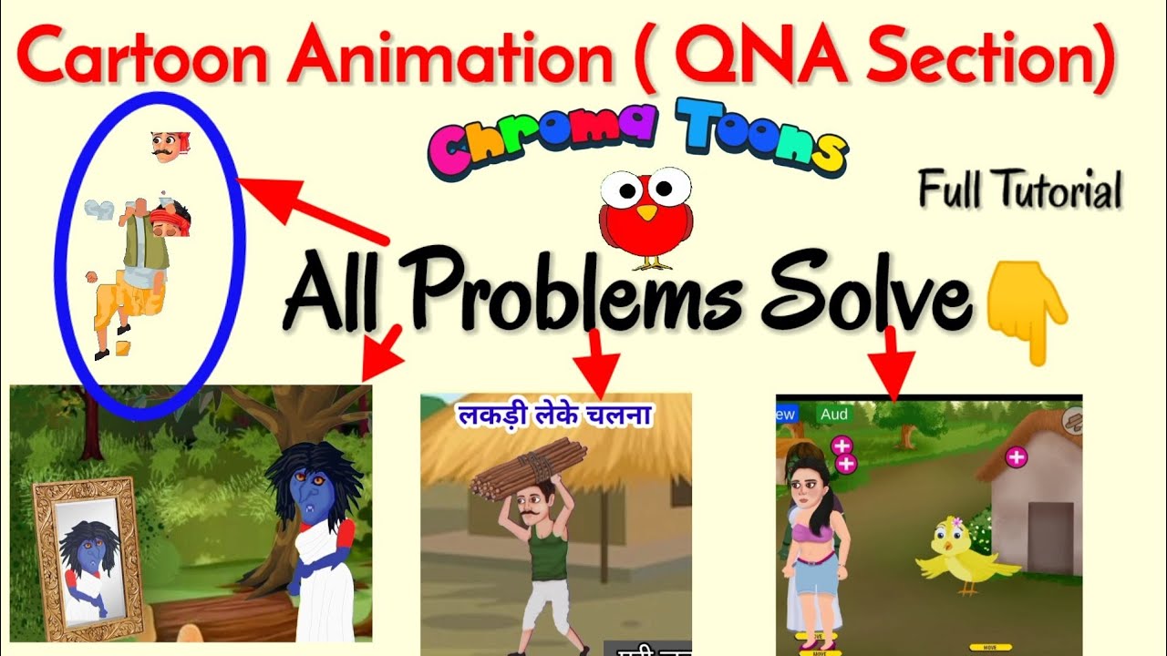 Animation Video kaise banaen ( QNA Section). Cartoon Video kaise banaye 🔥