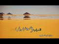 الشاعر عقيله امعنفرها الشاعر عقيله امعنفرها