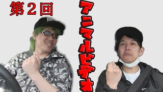 #02 Rain or Shine and Shibafu's Radio? (tentative title)