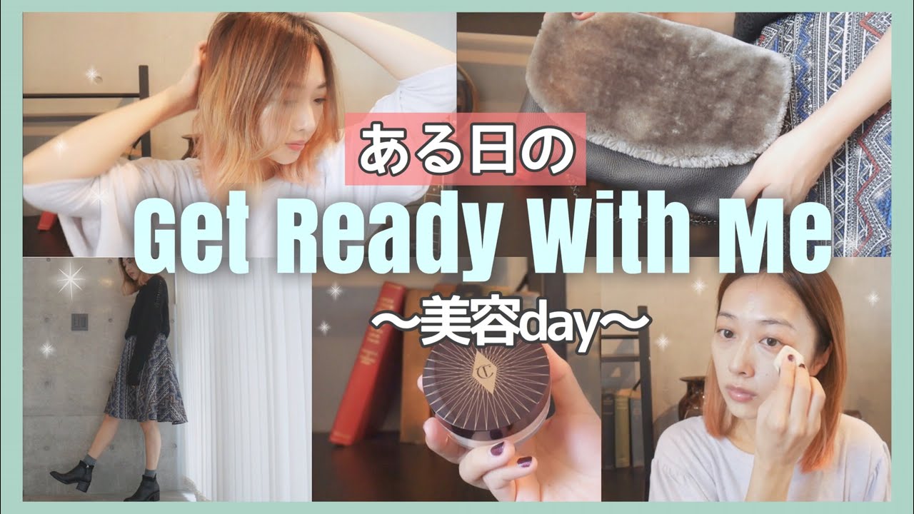 整体とコスメ巡りに行く日の準備動画💖✨/Get Ready With Me!~2018.10~/yurika