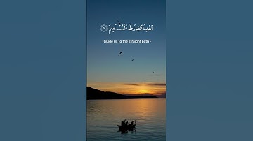 سورة الفاتحة عبدالله حميد #quran #سورة_الفاتحة #surah_alfatihah #كرومات #عبدالله_حميد