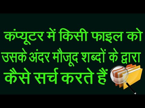 वीडियो: मैं विंडोज 7 में किसी फाइल को कैसे टैग करूं?