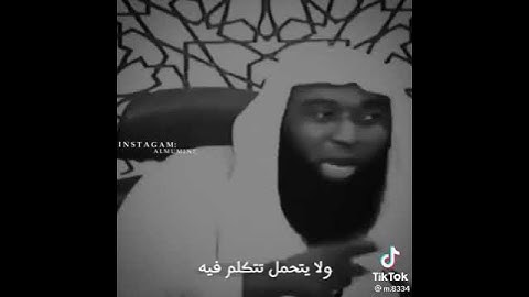 اقوى خطبه عن الظلم للشيخ بدر المشاري الظلم ظلمات