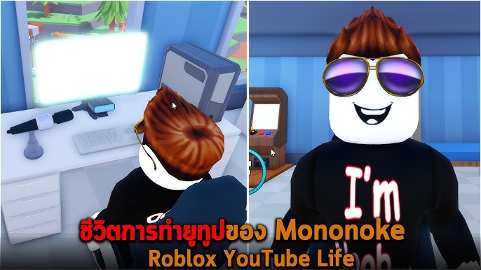 Roblox โดน สำนักข่าวใหญ่ พูดถึงเรื่องแมพ 18+ 