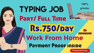 Best Typing online Job | Paid  For Article website | Housewife online jobs | Full-Part Time for all