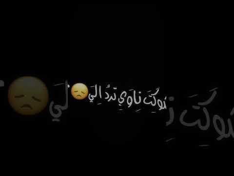 شلون اعلمك الحنيه