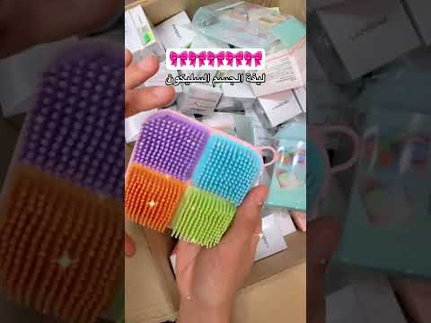 ليفة الجسم السيلكونية للحجز وتساب 07815585474او انستا  1002