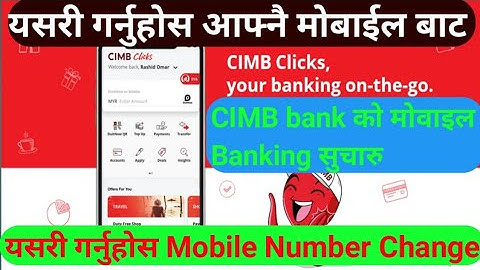 How to Register Mobile Banking of CIMB Bank in malaysia || CIMB बैंककाे माेवाइल बैंकीङ्ग कसरी ..