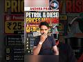 #PetrolPrice #IndiaEconomy #FuelUpdate2026 #PetrolRate #Automobile #Budget2026 #DailyNewsIndiaolHike