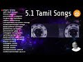 51 tamil songs  ilayaraja duets 51 part 4 dolby digital 51 tamil songs  paatu cassette songs