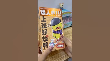 Upset duck unboxing! #blindbox #unboxing #dolls #toys #toysunboxing #shorts #cute #fyp