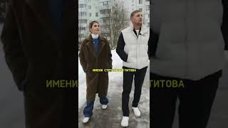 Саша Стоун про свой Город  #интервью #отношения #юмор