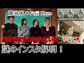 風沼セラピー*そうか!藤井風スーパー四人兄弟姉妹の強烈愛のメッセージGot it! Fujii Kaze's Super Four Siblings' Intense Message of Love