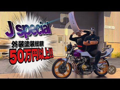 CBX400F 当時物 オリジナル塗装 塗り替え無し CBX400F 当時物 オリジナル塗装 塗り替え無し CBX400F 当時物