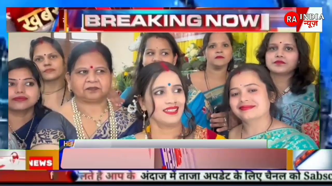 श्री श्याम महिला मित्र मंडल लोहामंडी द्वारा चार दिवसीय महोत्सव शाहगंज गौ माता के लिए छप्पन भोग