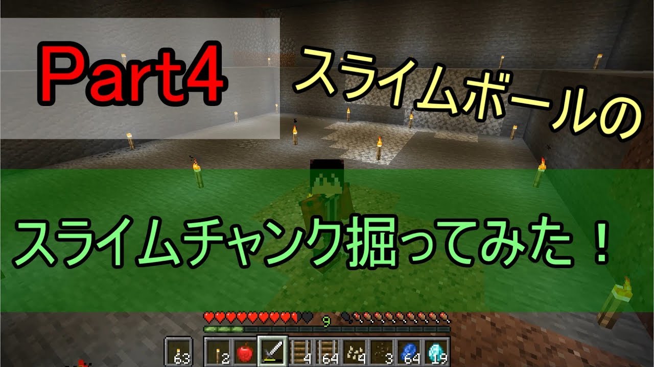 マインクラフト1 14 スライムチャンク掘ってみた Youtube