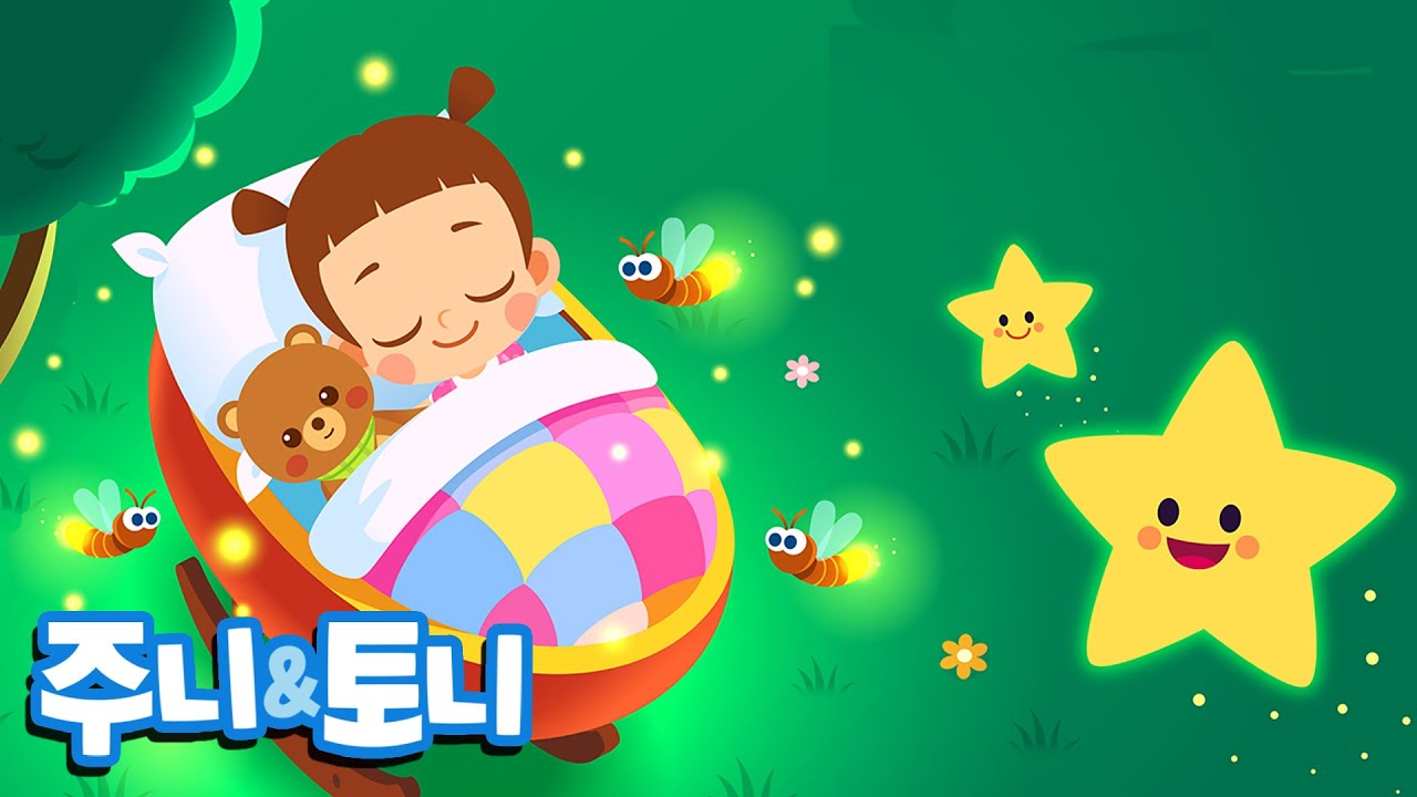 Ver 브람스 자장가🌟ㅣ엄마 아빠가 불러 주는 자장가 동요ㅣ잠이 솔솔 자장노래ㅣ수면유도 음악ㅣ주니토니 | JunyTony no YouTube