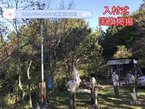 【一泊キャンプ】11/13~11/14in成田