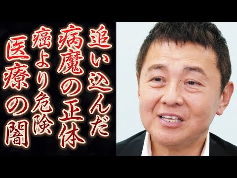 渡辺徹の病状を悪化させてしまったものの正体がヤバすぎる…「約束」がヒットした俳優を奪った病魔の真相と闇に驚きを隠せない