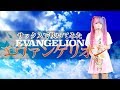 【残酷な天使のテーゼ】サックスで吹いてみた / Zankoku na Tenshi no Te-ze“The Cruel Angel's Thesis”【ユッコ・ミラー】
