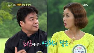 Healing camp(힐링캠프) 20130715 #2(3)