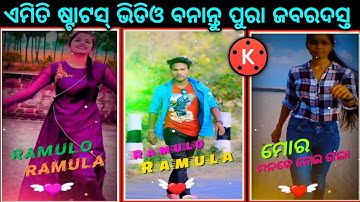 Sambalpuri status kinemaster Editing// Kinemaster Editing//Rajkumar Official