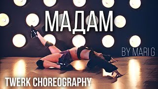 Мадам - Andre Drago &amp; Jony - Twerk Choreo by Mari G