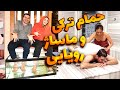 حمام ترکی و ماساژ خفن Turkish Hammam حمام ترکی و ماساژ خفن Turkish Hammam