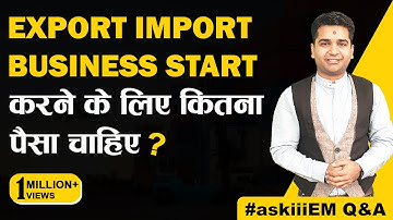 Export Import Business शुरू करने के लिए कितना पैसा चाहिए? | AskiiiEM Q&A
