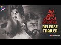 Veera Bhoga Vasantha Rayalu RELEASE TRAILER | Shriya Saran | Sree Vishnu | Sudheer Babu | Nara Rohit