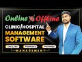 Online vs offline clinichospital management software  parth9
