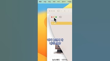 이거 설정 안했다면 반드시 해보세요!