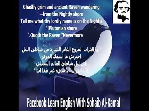 Edgar Allan Poe The Raven