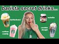 STARBUCKS SECRET MENU (UK!) *The Drinks You Didn't Know You Could Order*