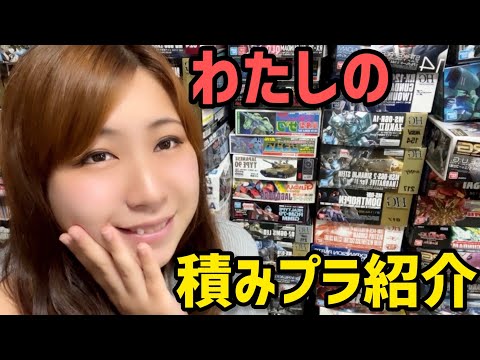 【ガンプラなど】積みプラまとめ売り 積みプラ (罪プラ) やっとちょっとずつ買える様になって来たけど