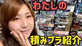Gunpla] Showing off my backlog & let's chat [Live Stream] - YouTube