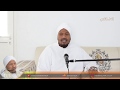 الشيخ عبد الرشيد شيخ علي صوفي أخطاء شائعة في قراءة سورة الفاتحة وطريقة القراءة الصحيحة