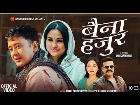 Baina Hajur  Anu Shah  Dikpal karki  New Nepali Song