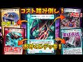 愛の戦士チャンネルの人気動画 YouTube急上昇ランキング (カテゴリ:ゲーム)
