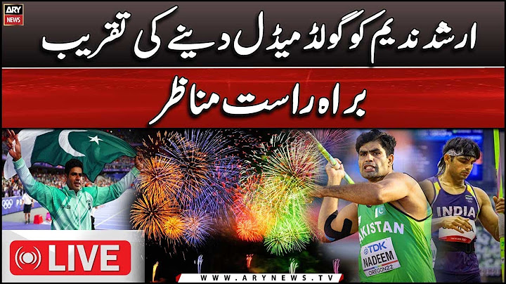 🔴Live: Special Ceremony in Honor of Arshad Nadeem's Achievement | Paris 2024 Olympics