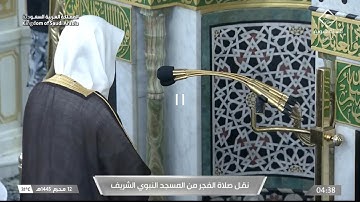 صلاة الفجر للشيخ أحمد بن طالب 12 محرم 1445هـ فواتح سورة الأحقاف 1 - 19