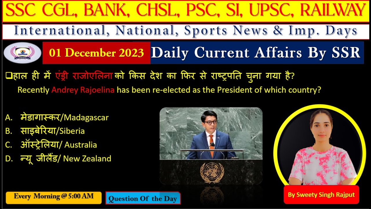 01 Dec 2023 Daily Current Affairs By SSR |Current Affairs By SSR ...