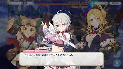 リビングメイル プリコネ