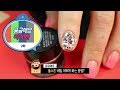 풀스톤 이쁘게 하는 방법! 이것만 알면돼!! _ midae salon