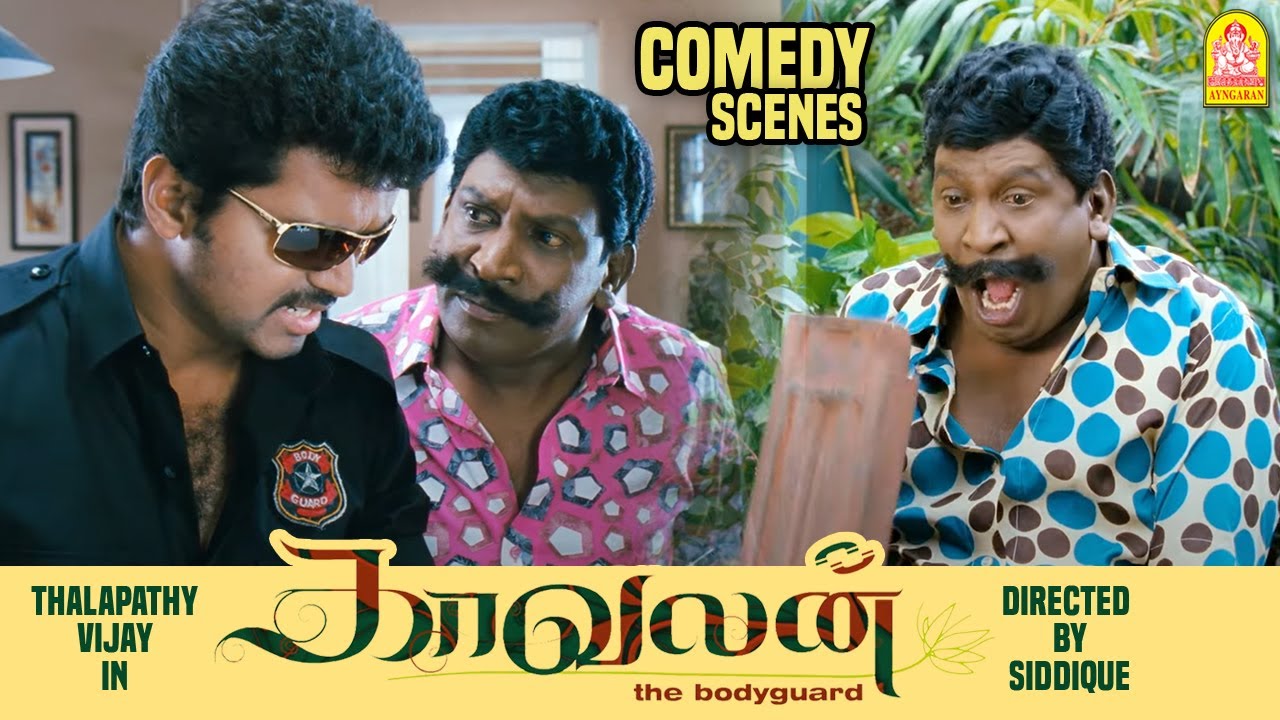    Confuse   Kaavalan Full Movie Comedy  Vijay  Asin  Vadivelu Comedy