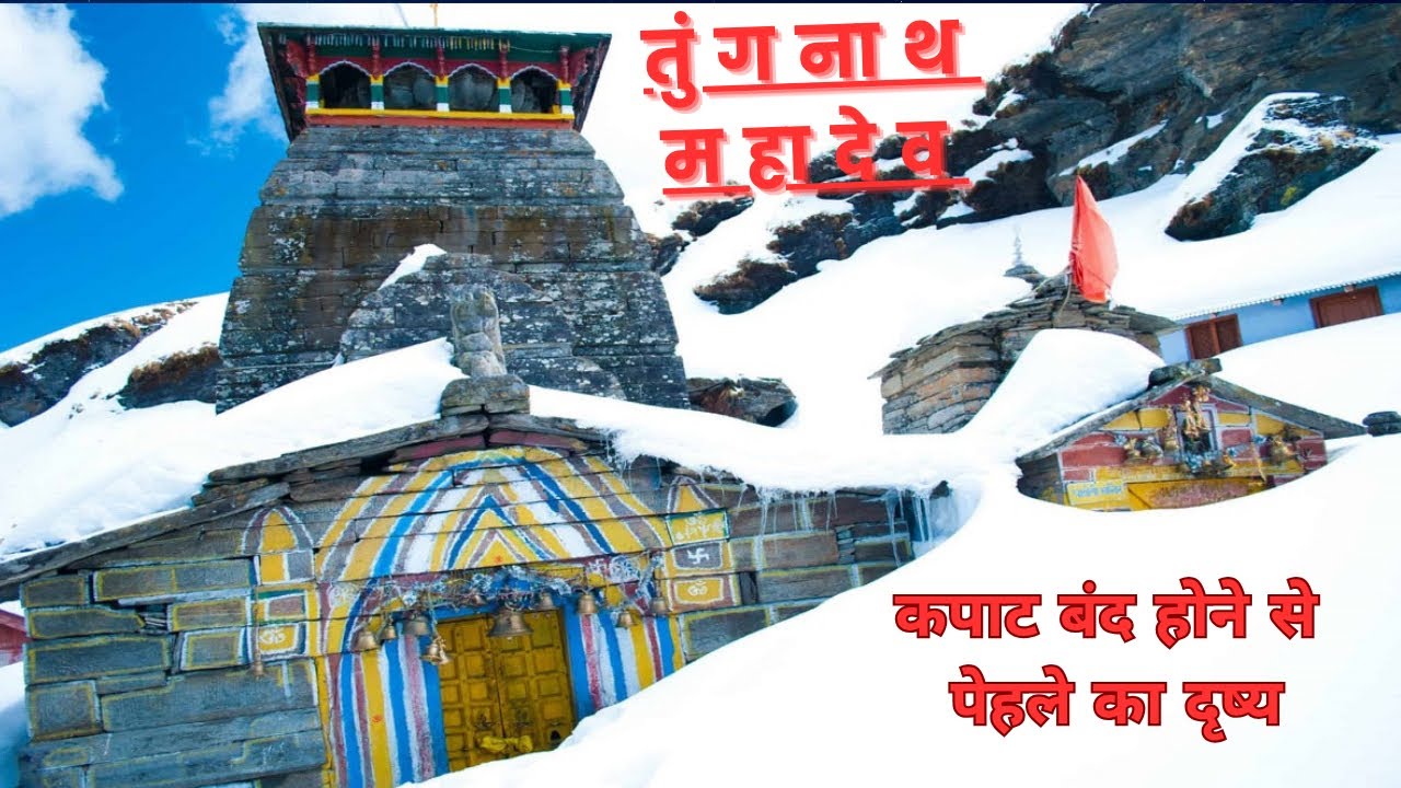 Best Time to visit Chopta Tungnath & Chandrashila  Trek | 