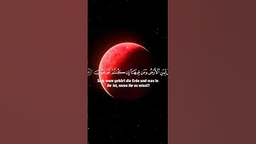 #عبدالرحمن_مسعد #عبدالرحمن_مسعد_تلاوة_جديدة #المصحف #allah #loveallah